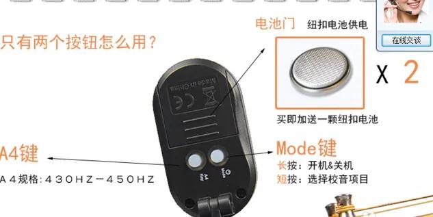 新买吉他怎么调音,拿火吉他怎么调音