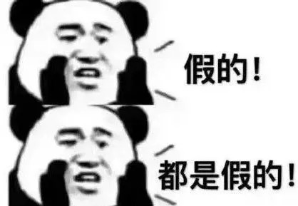 海蓝之谜假化妆品报警,涉案一百万假冒化妆品