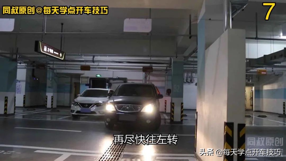 开车出库拐弯技巧新手必看,左转弯出库需要注意右侧车辆吗
