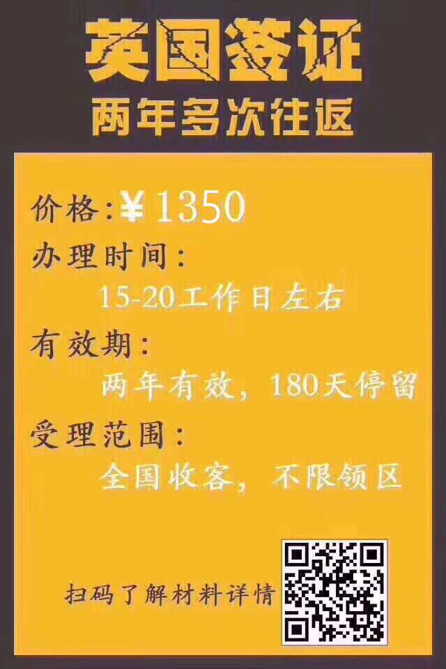 欧洲签证全攻略,如何办理欧洲签证