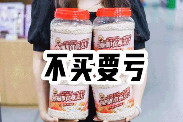 漳州海鸟城,漳州建元路海鸟城