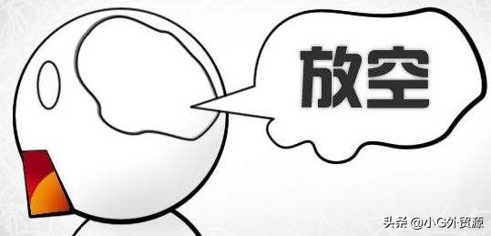 如何防止外贸业务员偷懒,外贸业务员的5个禁忌