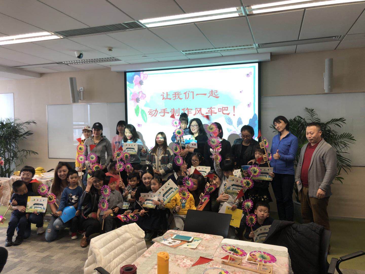 亲子中华经典故事,北京传统风车