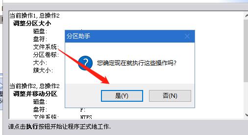 win10电脑磁盘分区怎么调整,win10guid分区和mbr分区