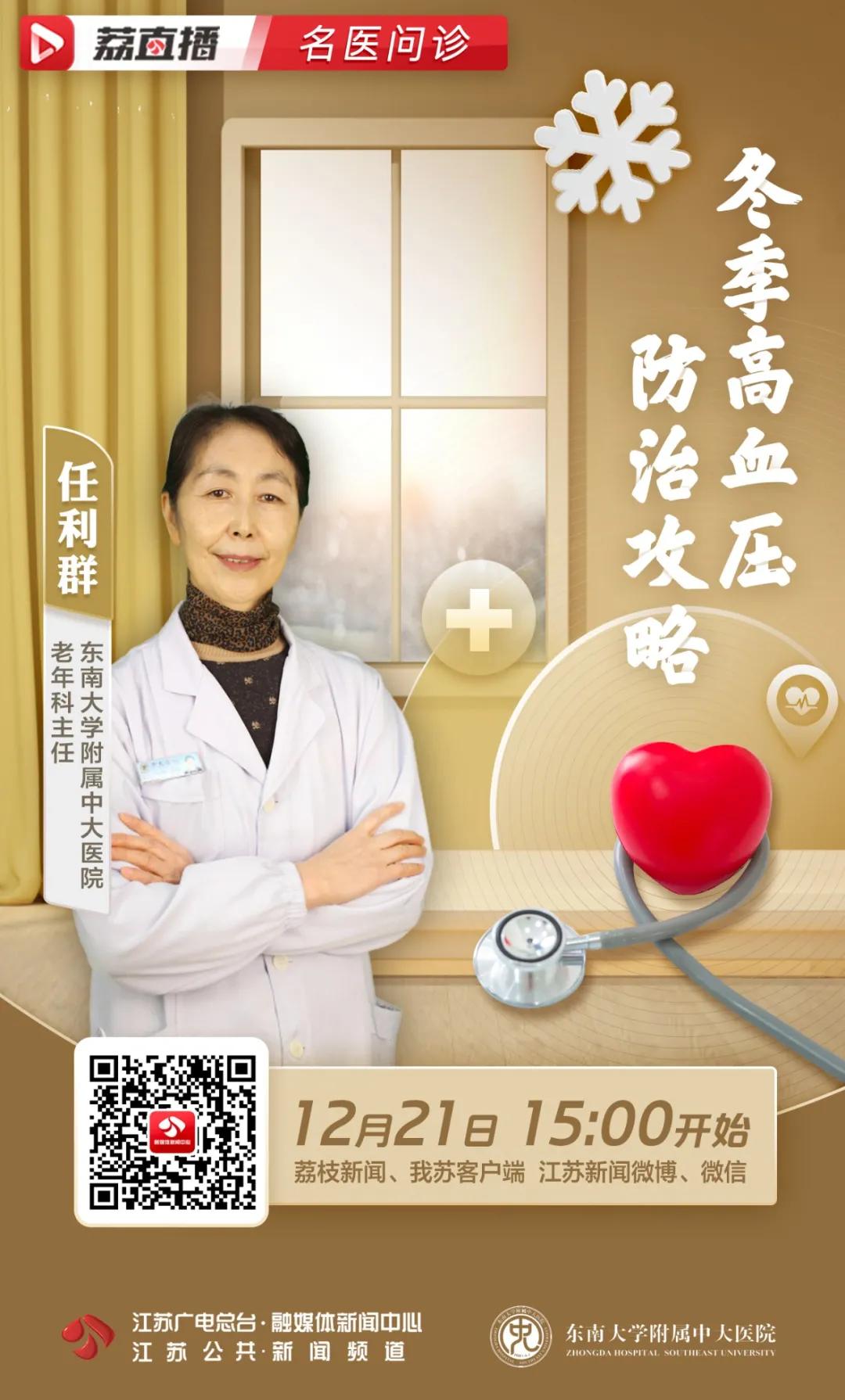 三十多岁男子血压高190怎么办,四十岁男子血压120-160严重吗