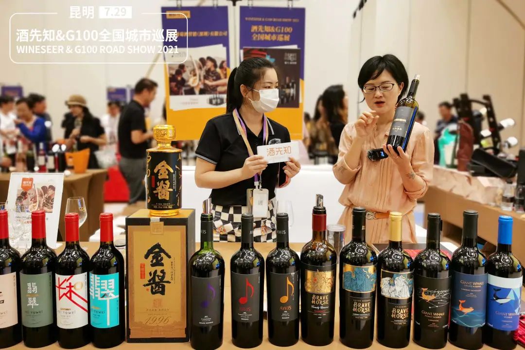 酒先知展会报名,酒先知展会