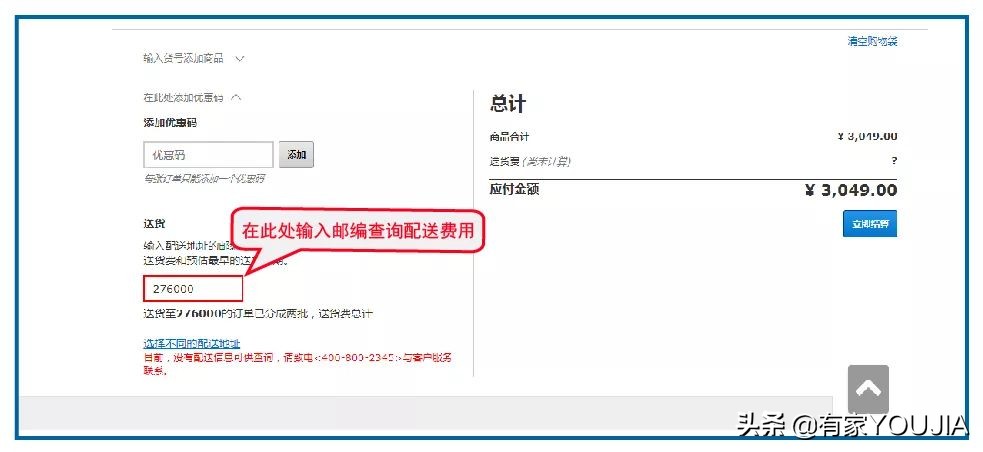 宜家购物指南怎么买便宜,宜家家居全套整理
