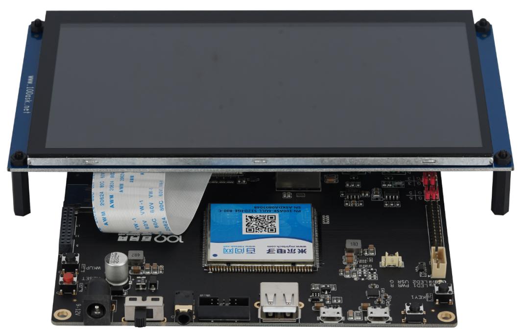 鸿蒙韦东山,韦东山嵌入式线下课