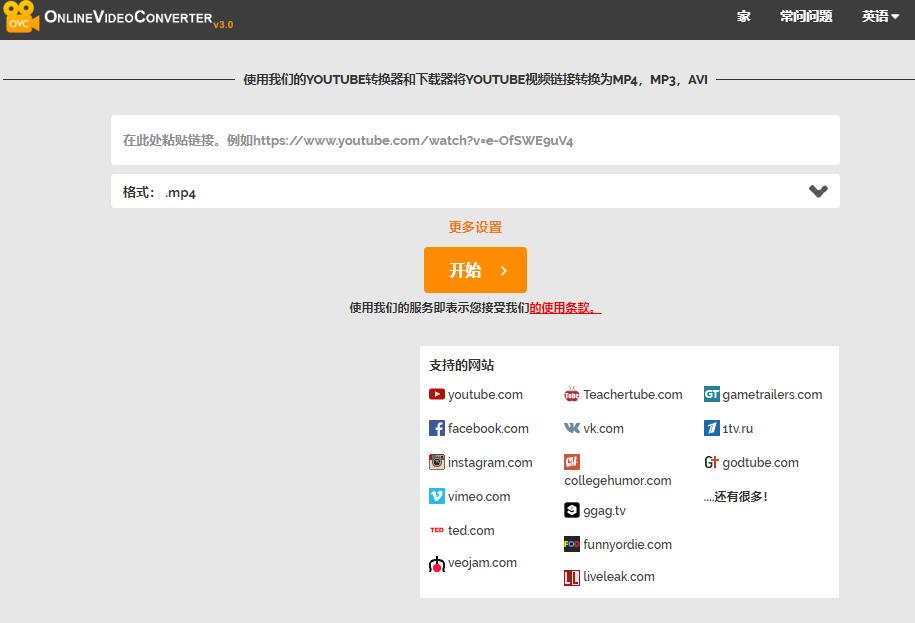 免费解析下载素材的网站,好看视频去水印解析网站