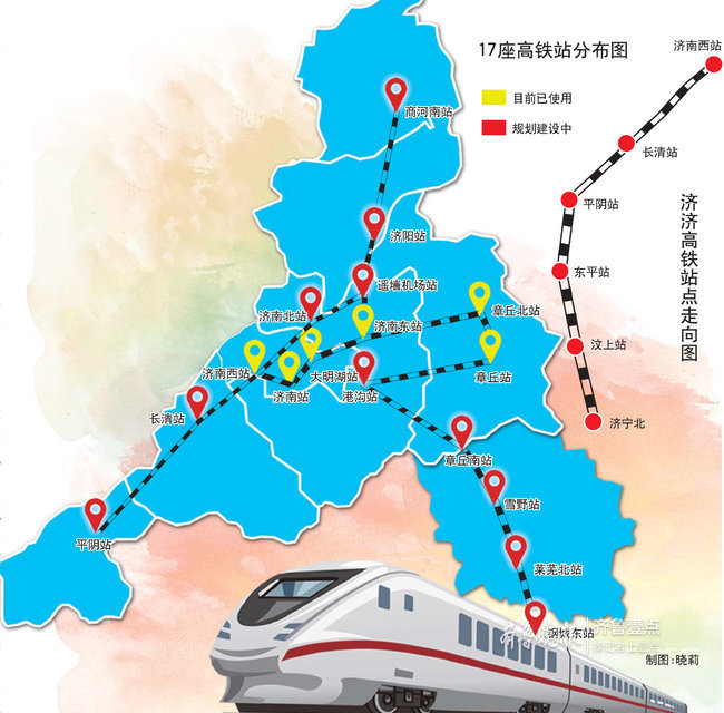 济南市平阴县未来发展,平阴商河最新规划