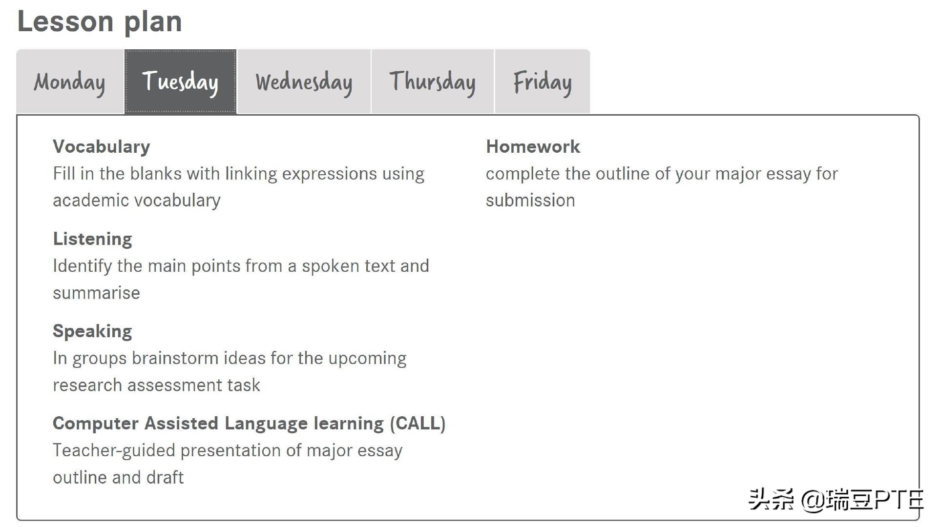 为什么要考pte,pte真的好考吗