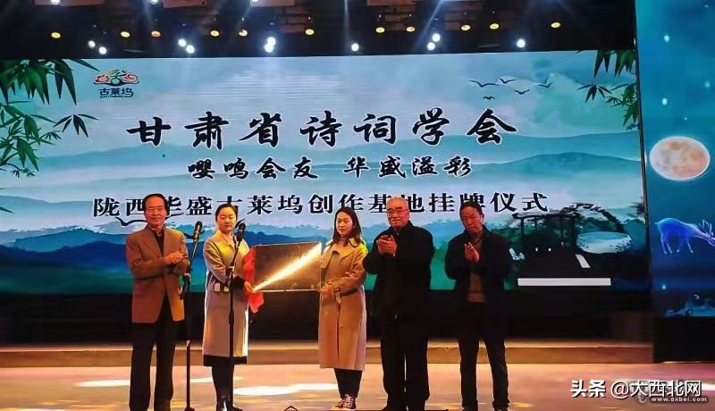 春天里，用诗词和陇西来一场跨越千年的对话……