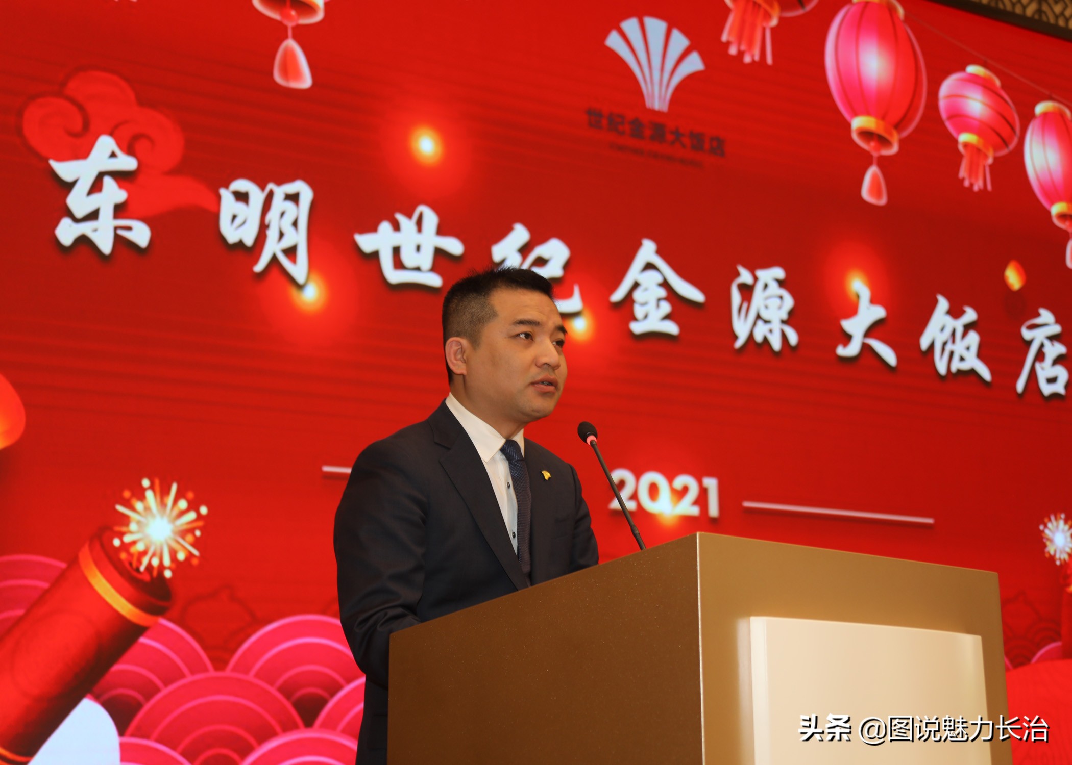 东明世纪金源大酒店价格,长治市东明世纪金源大饭店