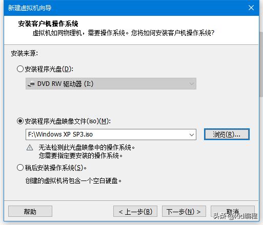 怎么安装虚拟机软件详细教程,ros软路由虚拟机安装配置