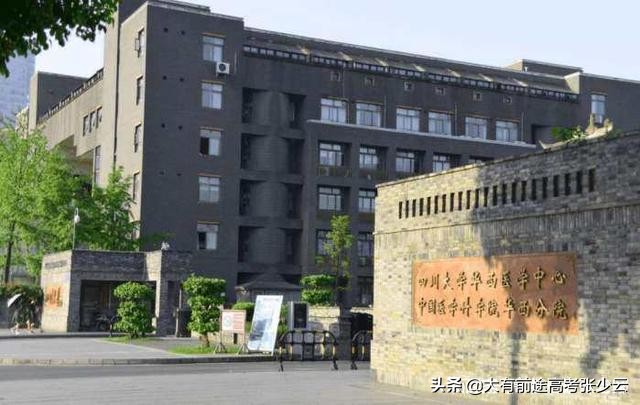 春季高考医学专业报考条件,2019医学类专业分数线