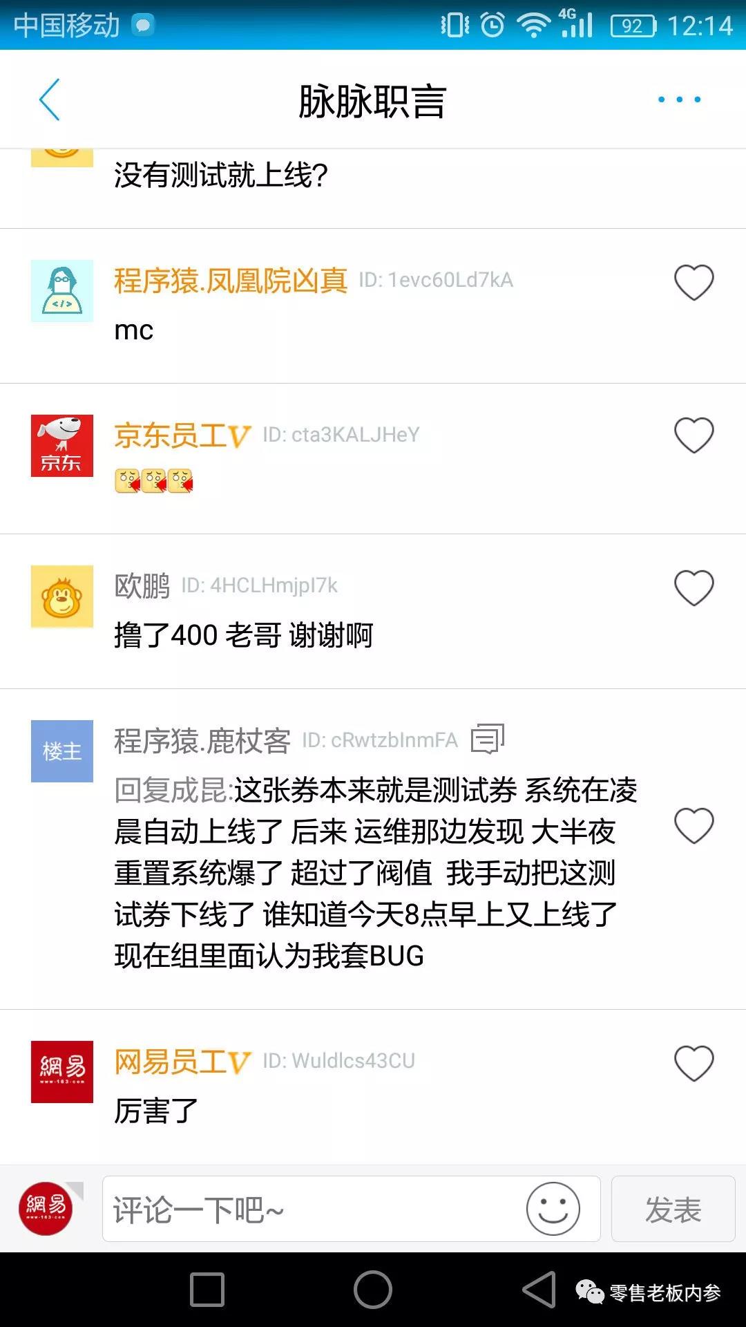 拼多多新增sku被驳回,拼多多重新添加sku被驳回怎么回事