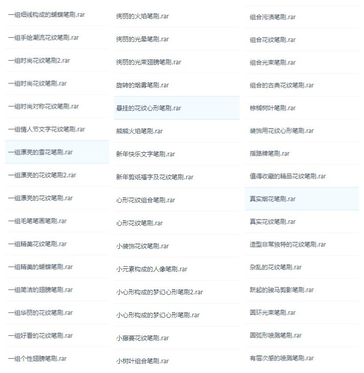 PS内20000款笔刷合集随你挑！新手易操作内附安装方法，转发领取