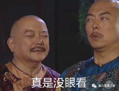 别说7年，你俩一辈子都别想再复出