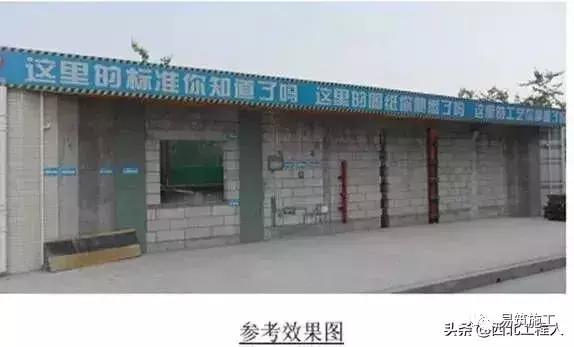 工程样板做法总结,工序样板间施工方案怎么写