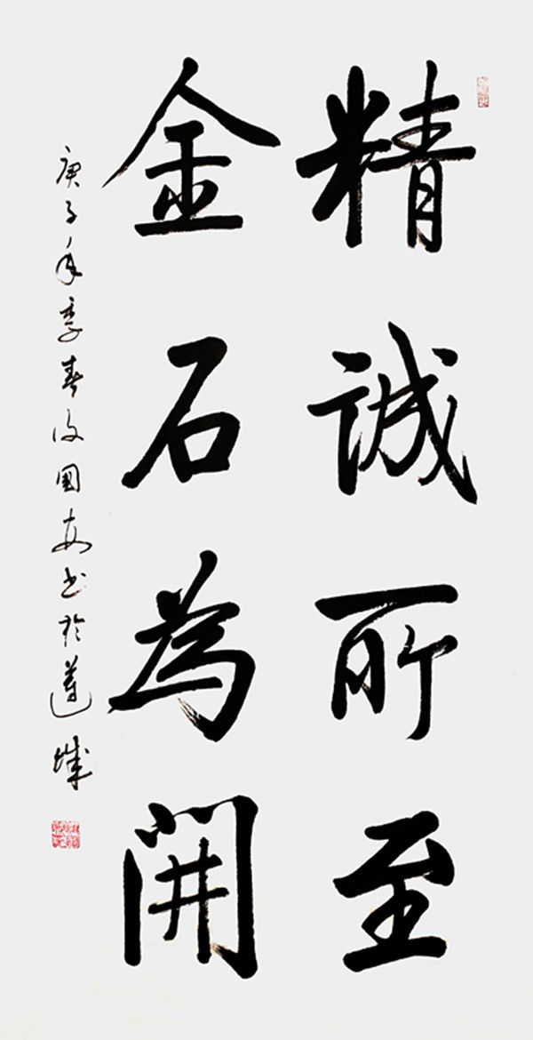 著名书画家谢元涛现场泼墨挥毫,书法作品欣赏谢国安