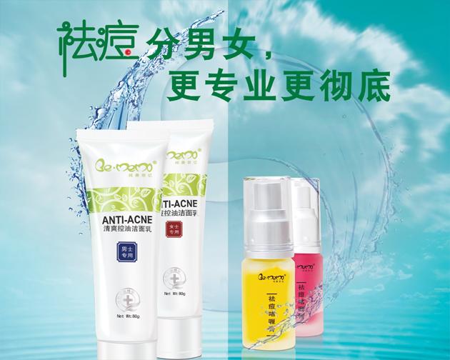 一文看懂中国品牌40余年,中国药妆现状