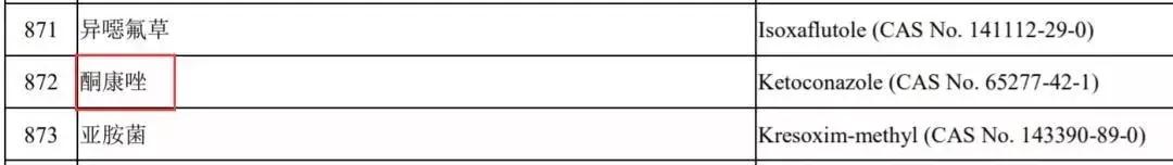宝宝霜出问题的事件,宝宝霜被爆添加激素