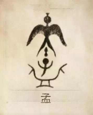 姓贾姓氏图腾高清大图,100个姓氏图腾张姓图腾