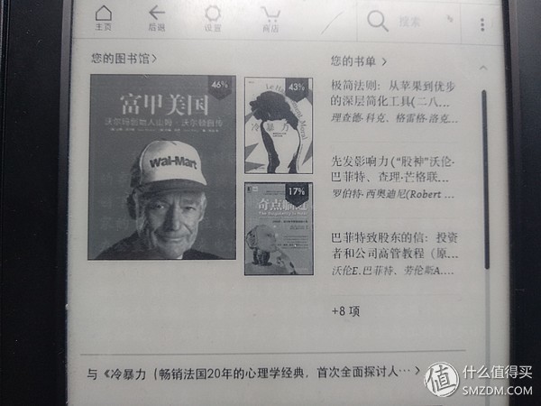 kindle真的有必要买吗,买kindle哪款性价比高