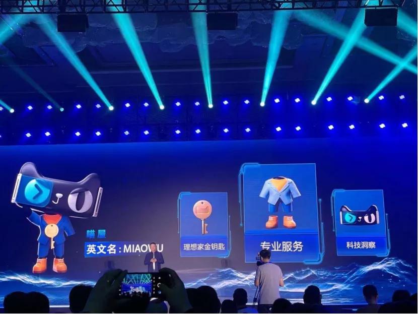 天猫好房能实现十年后房价如葱么,天猫好房真能买低价房么