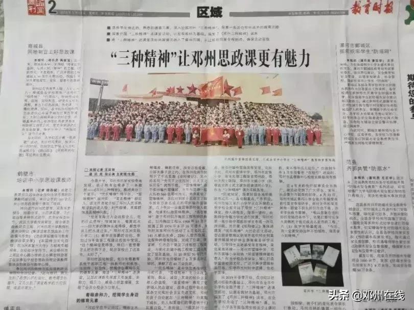 请祖国检阅完整视频,请祖国检阅简谱