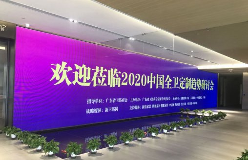 全卫定制方案,2023中国全屋定制展一览表