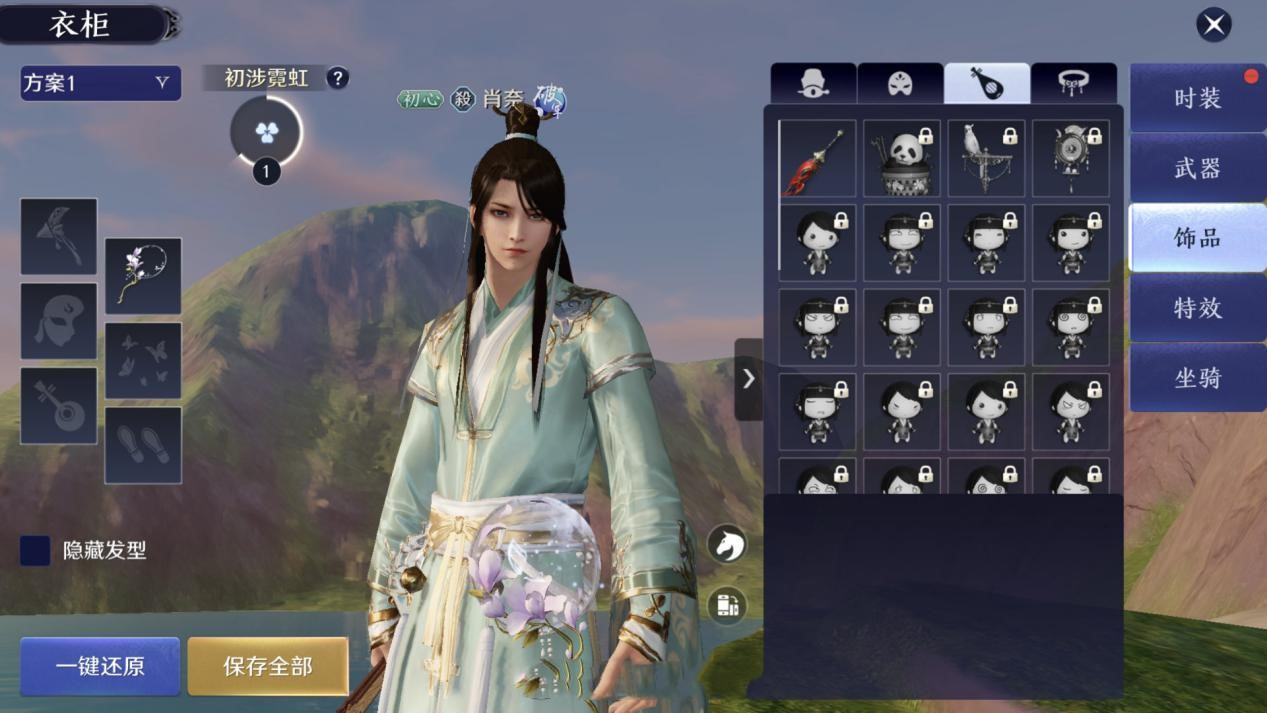 闪耀暖暖水母与天刀,天刀手游好玩吗