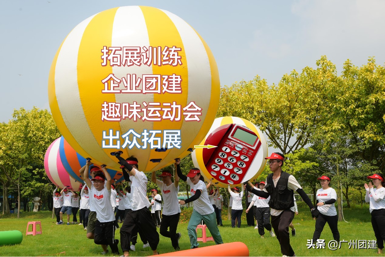 沙盘推演沙漠掘金,广州领导力培训班哪个好