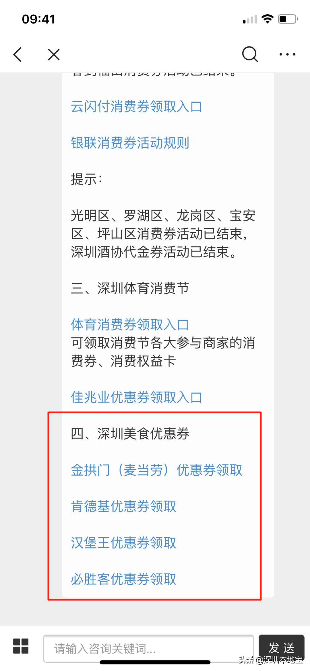 汉堡王麦当劳肯德基汉堡,麦当劳汉堡王优惠券渠道