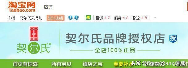 天猫官方旗舰店会有假货吗,为什么天猫旗舰店还有假货