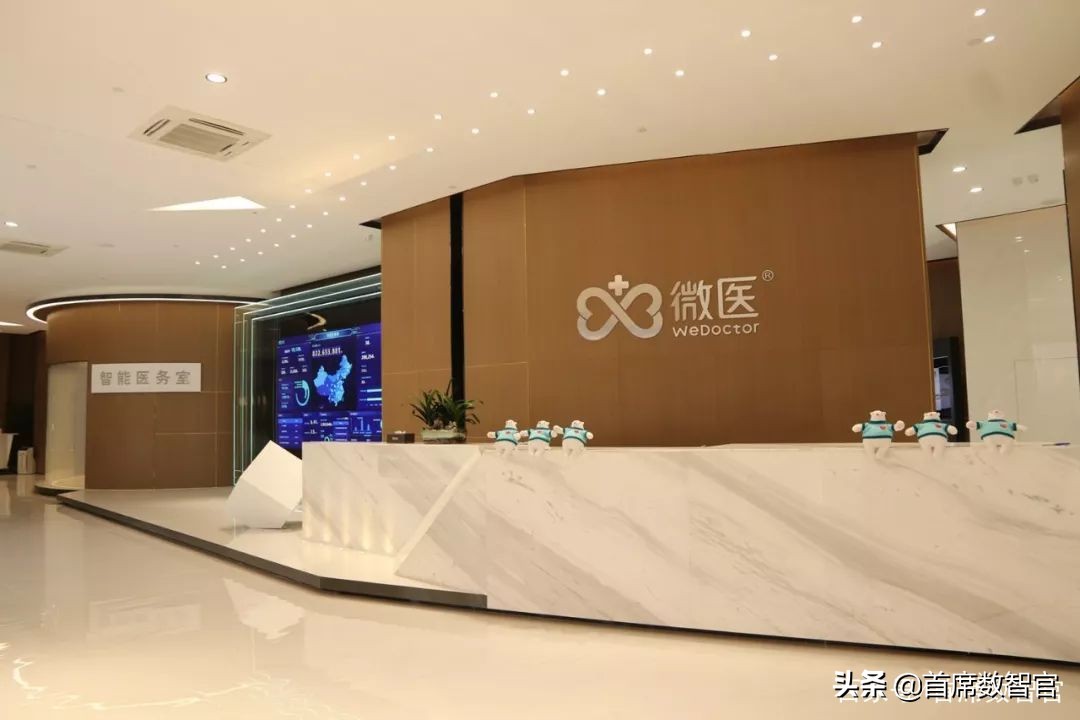 微医的前景和趋势,微医上市进展