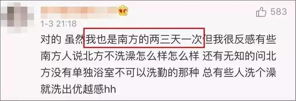 南方人洗澡不搓泥原因,南方人洗澡不搓泥不脏吗