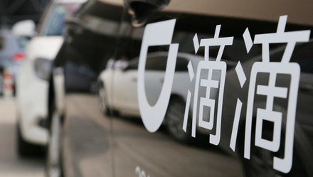 滴滴平台以租代购双重合同,滴滴车主以租代购的合同在哪