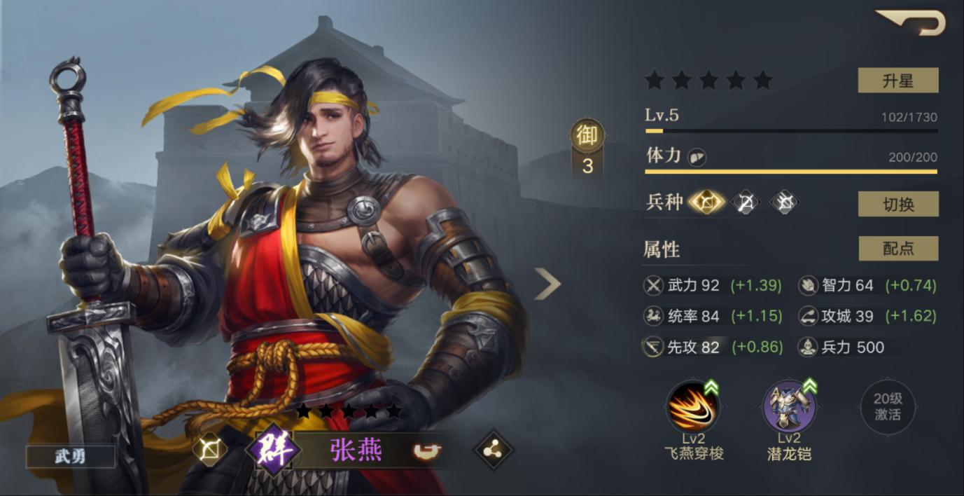 新三国手游最强阵容,深刻解剖三国