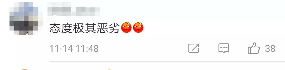 感受一下日本快递员的服务,日本快递员竟然不怕差评