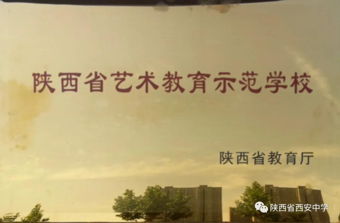 小升初体育特长生西安,西安交大体育特长生分数线