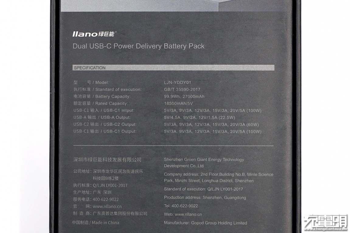 绿巨能充电器快充测评,绿巨能22.5瓦充电器