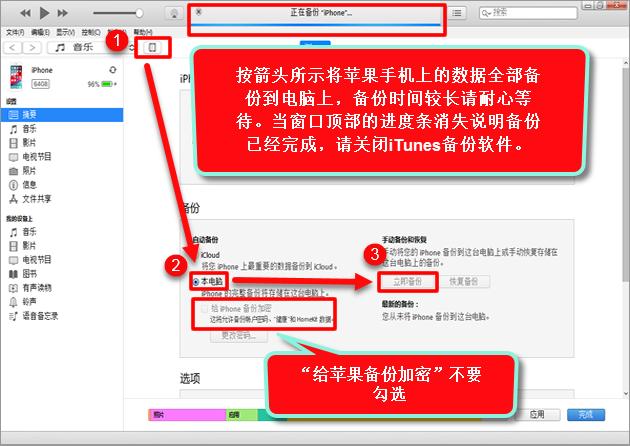 苹果手机找回微信删除的聊天记录,苹果12微信删除怎么恢复聊天记录