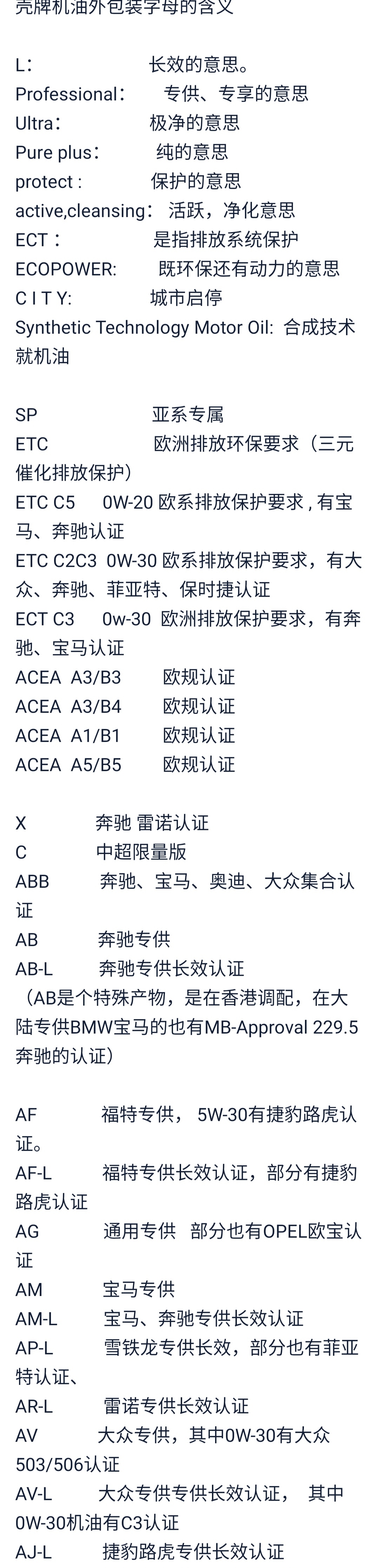 代购车话!一个伪装成汽车专家的代购专业户!