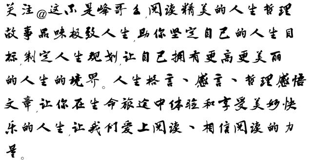 财富管理创业思路,财富管理行业深度解析