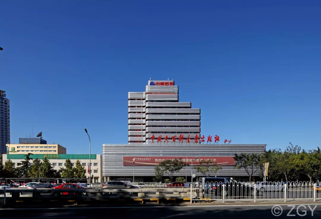 中国大百科全书出版社办公楼改造|中国建筑设计研究院作品