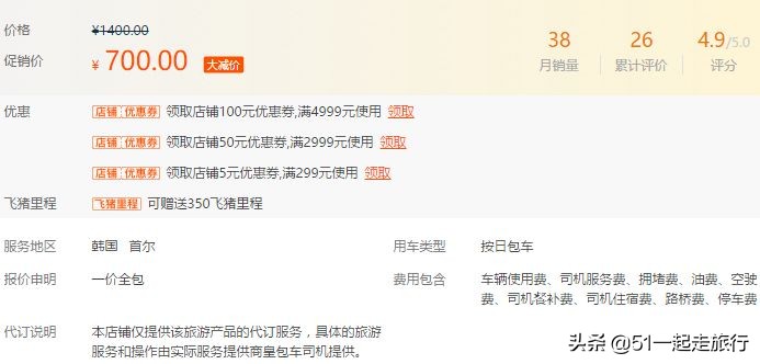 韩国首尔去哪玩,韩国首尔有什么值得去的地方