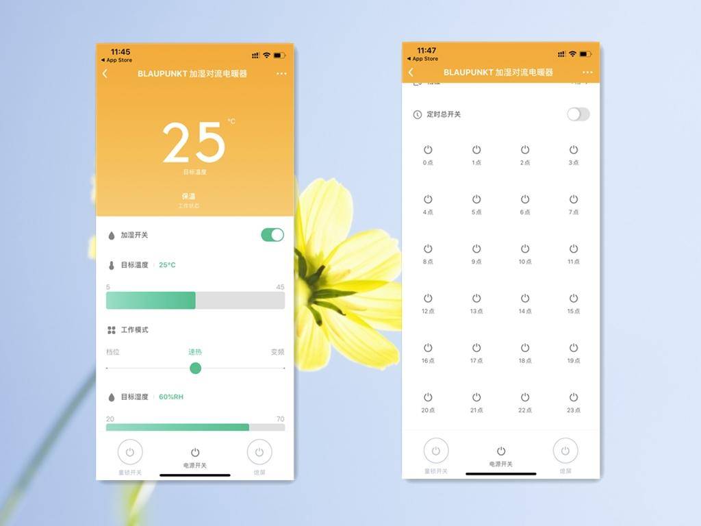 蓝宝取暖器h1是什么意思,德国蓝宝加湿取暖器