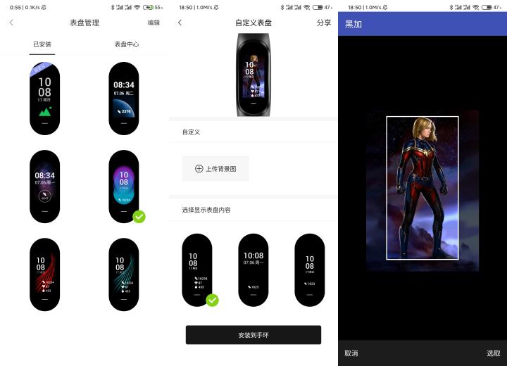 仅199的黑加手环1S,AMOLED彩色大屏和NFC，延续爆款品质