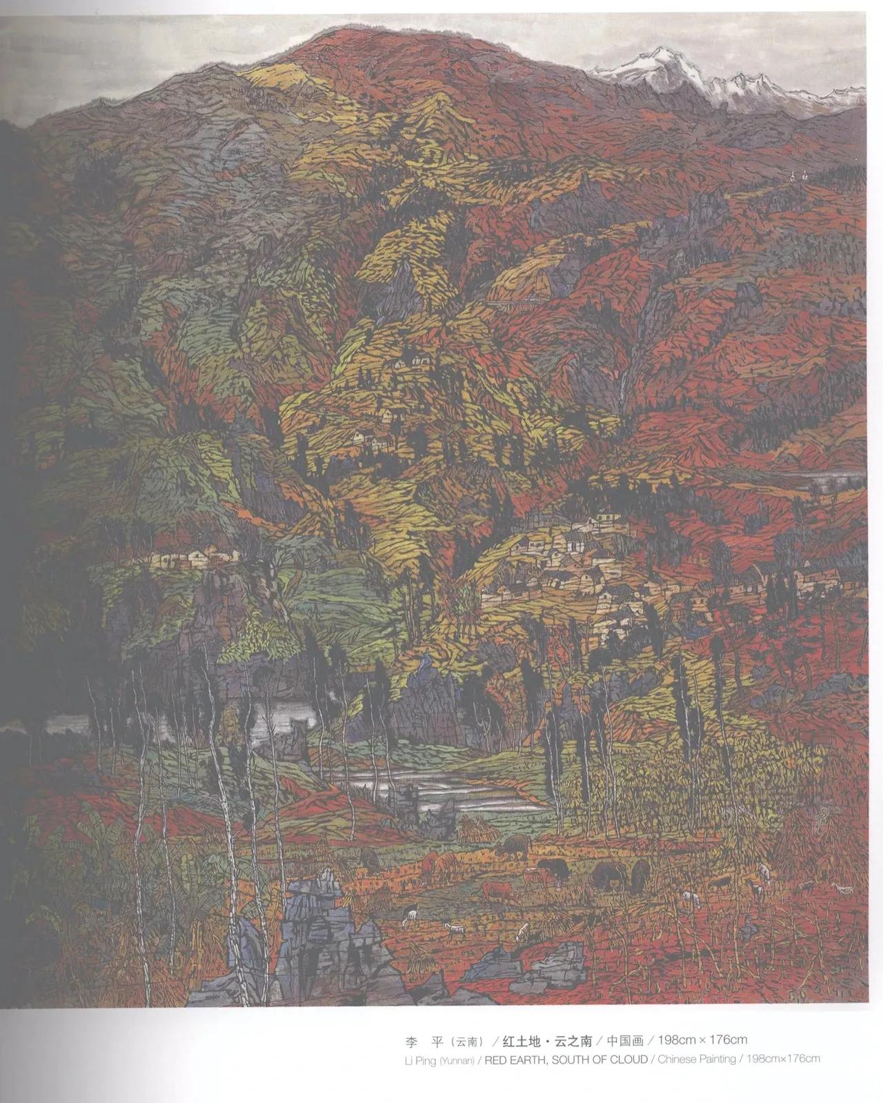 第十届全国美展中国画入选名单,十三届美展中国画进京展